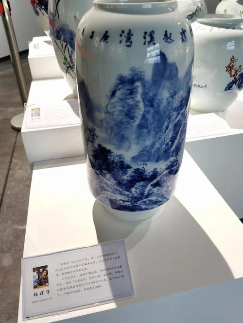 国之盛庆 艺献九龙 陶瓷艺术交流展暨九龙湖艺术馆开馆仪式综述